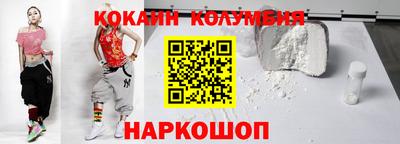 стаф Абакан