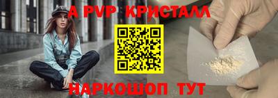 винт Абинск