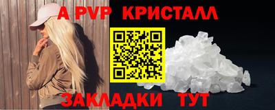 прущие грибы Азнакаево