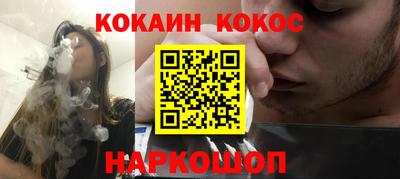 стаф Абакан