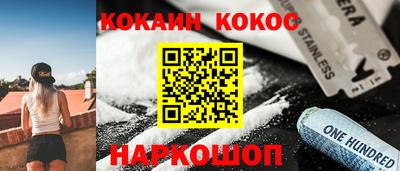 стаф Абакан