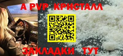 винт Абинск