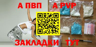 героин Азнакаево