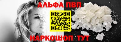 винт Волгодонск
