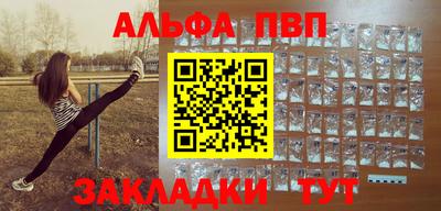 героин Азнакаево