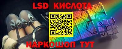винт Волгодонск
