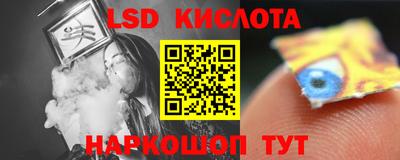 стаф Абакан
