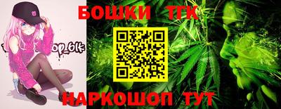 винт Волгодонск