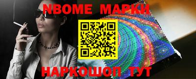винт Волгодонск