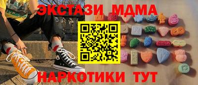 2c-b Волжск