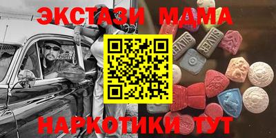 гашик Абакан