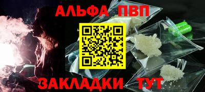 героин Азнакаево