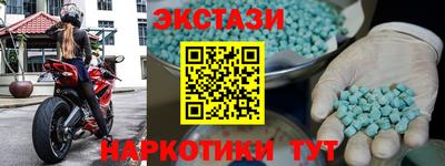 винт Волгодонск