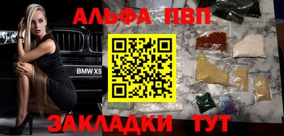 2c-b Волжск