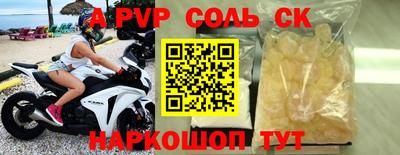 винт Абинск