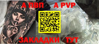 крисы Азнакаево