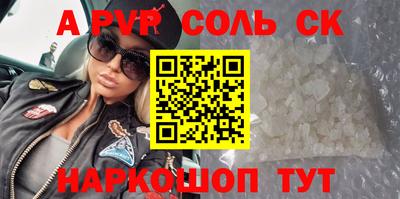 винт Абинск