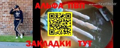 амф Волжский