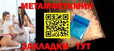 стаф Абакан