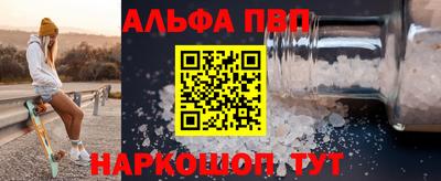 крисы Азнакаево