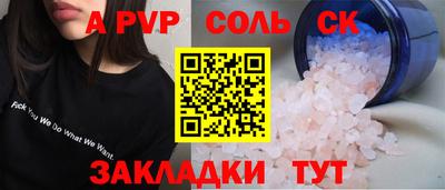 винт Абинск