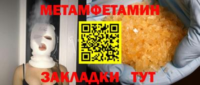 амф Волжский