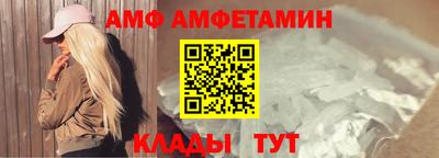 крисы Азнакаево