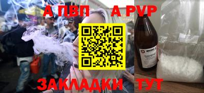 амф Волжский