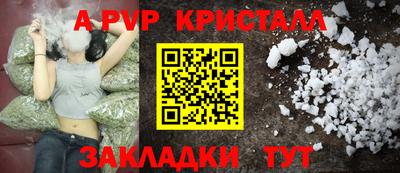 амф Волжский