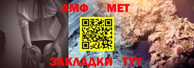 стаф Абакан