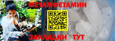 винт Волгодонск
