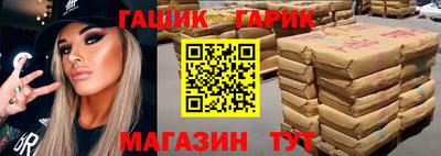винт Волгодонск