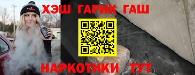 крисы Азнакаево