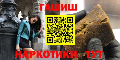 стаф Абакан