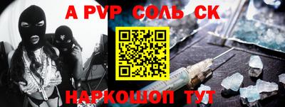 героин Азнакаево