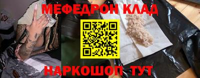 стаф Абакан