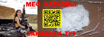 кристаллы Абинск