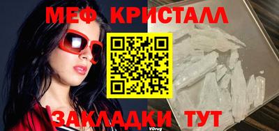 крисы Азнакаево