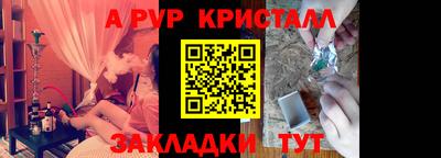 стаф Абакан