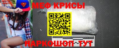 стаф Абакан