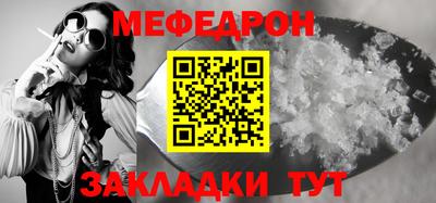 стаф Абакан