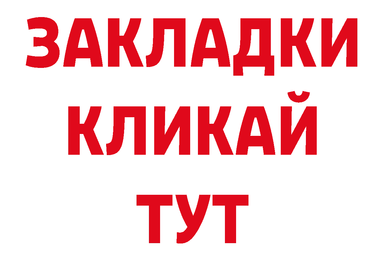 Первитин винт зеркало площадка omg Александров