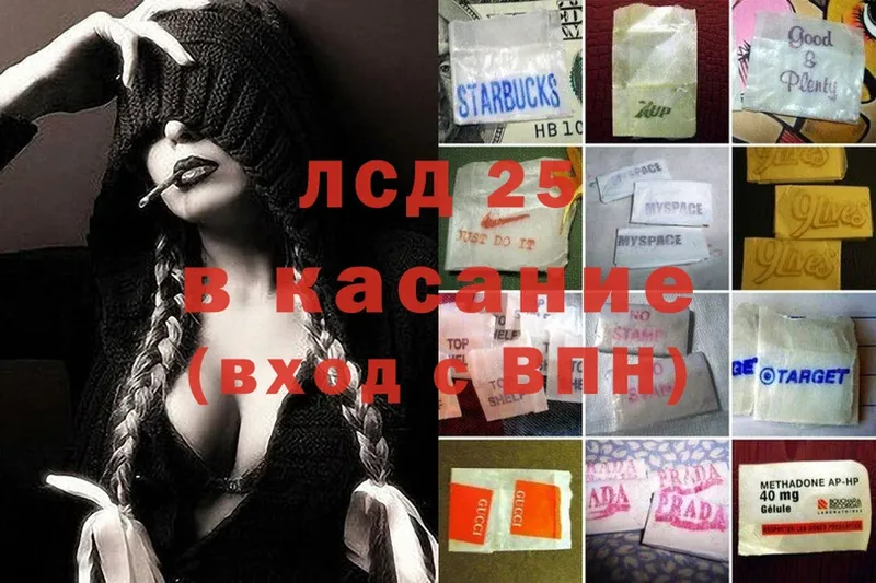 Лсд 25 экстази ecstasy  где продают   Александров 