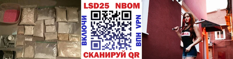 Лсд 25 экстази кислота  наркотики  Александров 