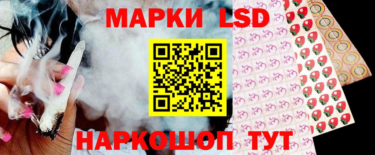 Лсд 25 экстази кислота Александров