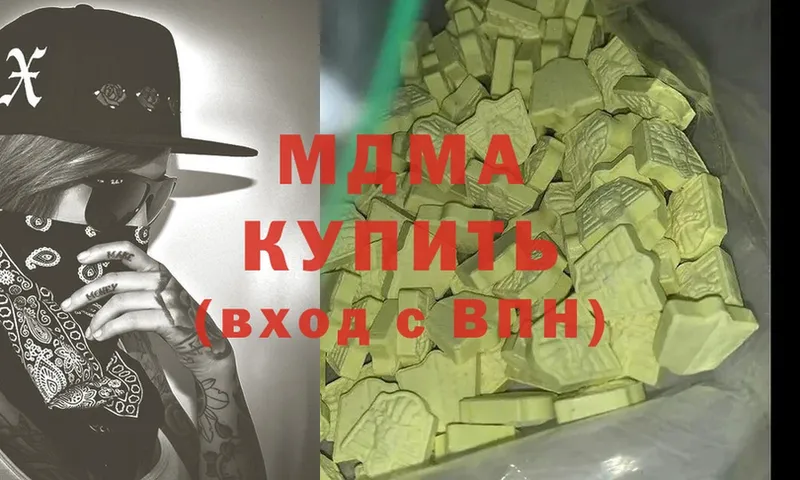 магазин    Александров  KRAKEN зеркало  МДМА crystal 