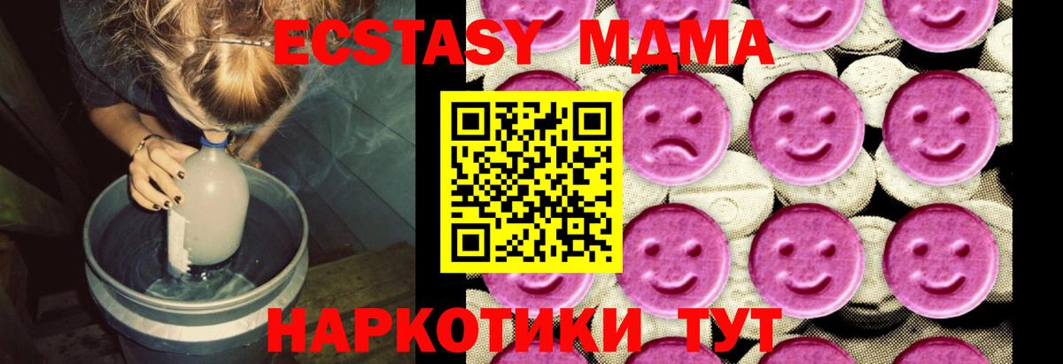 MDMA VHQ  Александров  MDMA Molly 