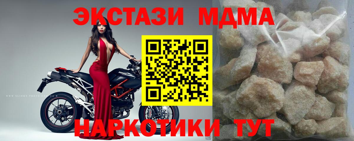 MDMA молли  Вход с VPN  МДМА молли  Александров 