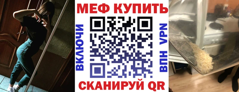 МЕГА онион Александров МЕФ мука