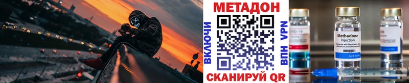 цены наркотик  Александров  Метадон methadone 